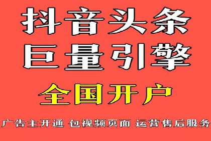 竞价广告赚钱之道：百度案例解析